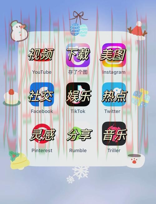 LV娱乐APP安卓版下载与安装教程