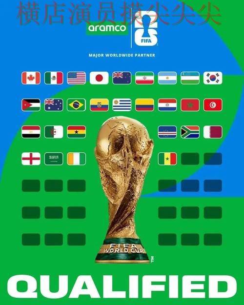 2026世界杯背景下的世界杯买球平台揭秘与稳定性评测直播解析